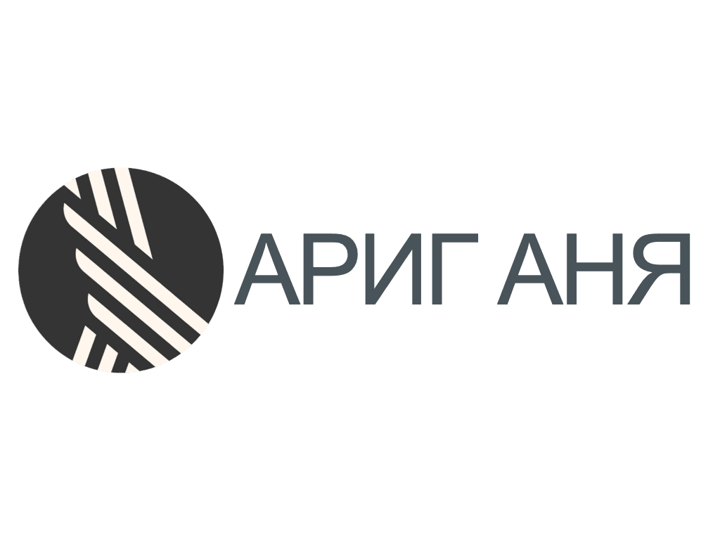 Ариг Аня